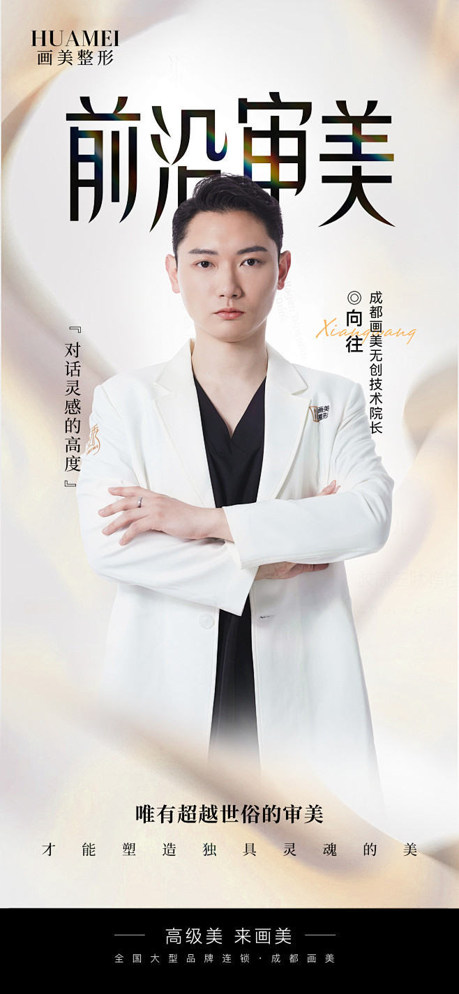 甘和 拷贝