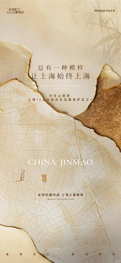 是拾忆十亿不是石艺采集到banner