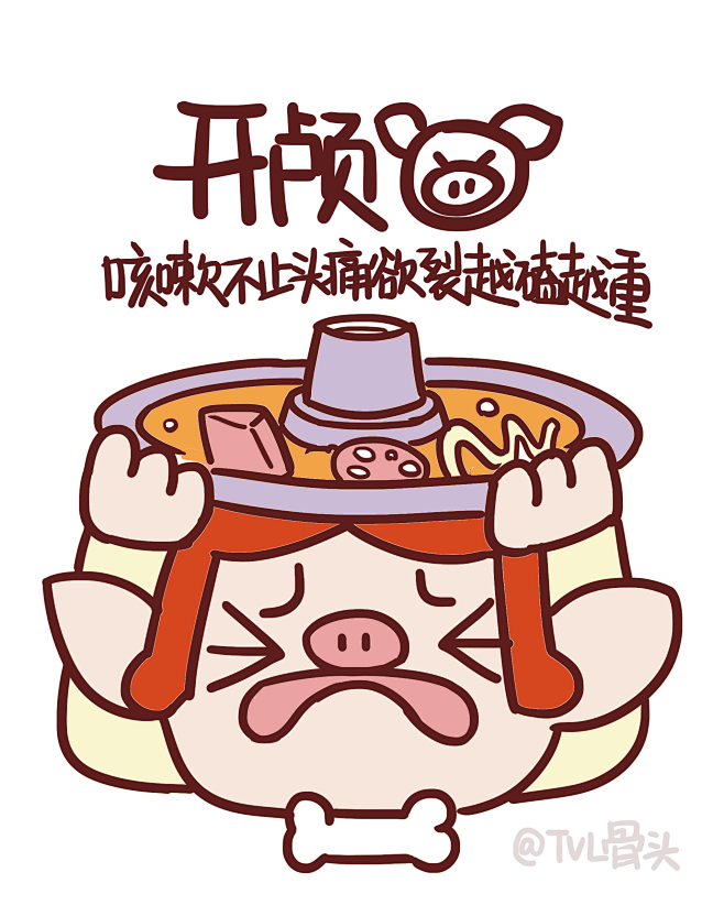 画板6