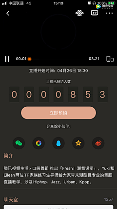 The_Juve采集到App_media