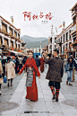 在有你的地方想你-西藏婚纱照-8848摄影