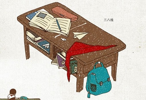 三八线