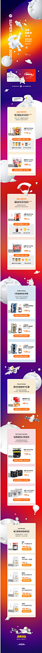 首页-三顿半旗舰店-天猫Tmall.com