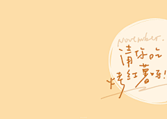 Hui太狼采集到电脑壁纸