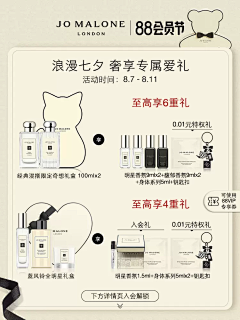 妤肜采集到电商首页