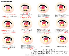 XWyQH_﹌★`Ethel╳灬采集到绘画教程