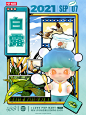 微博 – 随时随地发现新鲜事
