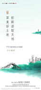 中南中锐中梁豪尔森春溪集