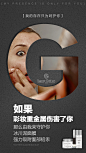 投以木瓜文化传媒有限公司微信号iMOMOi1118约设计请联系上面微信设计排版设计广告海报海报宣传品牌设计品牌形象设计广告视频制作剪辑产品设计微商品牌产品设计网站设计微商品牌设计手绘漫画插画定制设计微商团队合作大型广告投放品牌宣传广告地铁投放品牌宣传广告视频投放产品摄影
