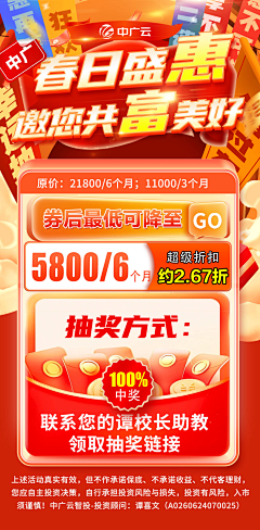 韩大莉采集到222