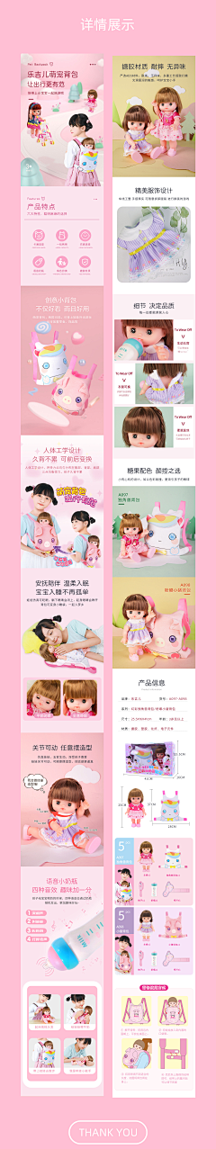 夏阿渣采集到详情参考