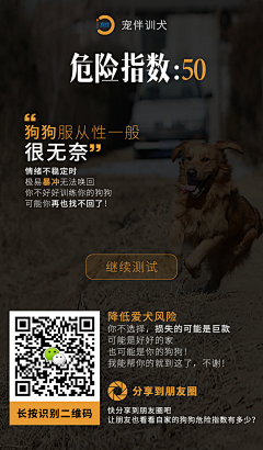 元_瑜采集到详情页