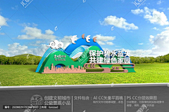 情定江南采集到指示牌