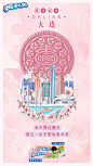 奥利奥变粉了！