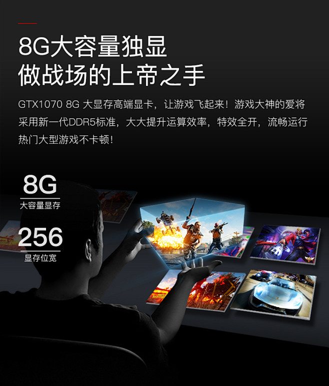 i7八核电脑台式整机全套独显吃鸡游戏网吧...