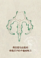 龙爪画法 - 小红书