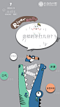 早安图