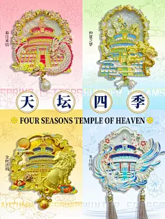 重生之天坛文创 - 金瘦子和银胖子