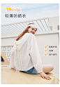 乐町简约外套2019夏季新款宽松韩版短款ins潮休闲防晒衫上衣春秋-tmall.com天猫