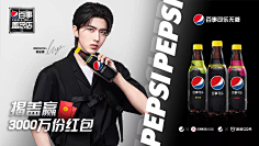 JM5E8XG4SLPXEZ采集到平面广告宣传