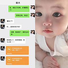 AGQi采集到聊天记录