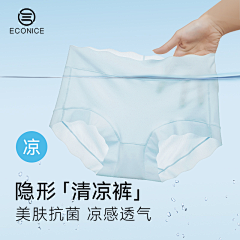 SeLue^采集到econice（年轻女内）