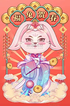 国潮春节元宵节赏花灯中国风兔年拟人新年兔年大吉元宝国潮风插画