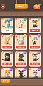 猫咪界面【猫语咖啡】