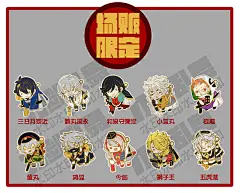 三日月宗近 刀剑乱舞 同人图 插画 壁纸 | 《刀剑乱舞》金属挂件人气投票用图 | 半次元-第一中文COS绘画小说社区