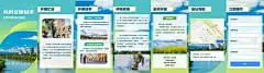 H5翻页政务公益城市亮点宣传推广排版共创文明城市公益组织活动旅游推广