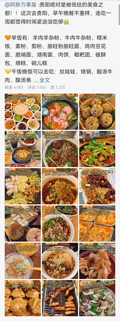 愛假的观察站采集到制作素材