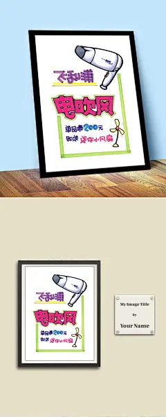 电器pop海报 POP pop海报  超市pop 手机pop 电器pop 家电pop 商场pop  手机POP 电器POP 卡通海报 pop单页 pop宣传 pop元素 pop素材 pop手册 pop模板