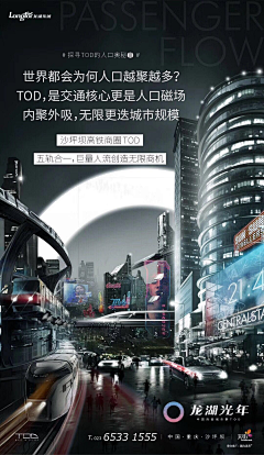 无敌峰🔥轮er采集到美的