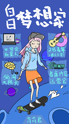 鱼传鱼采集到平面设计作品