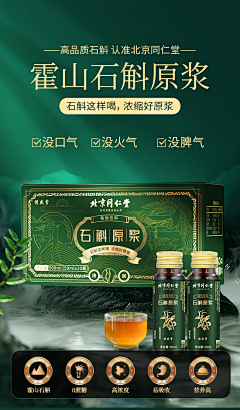 c噌红脸采集到茶包装设计