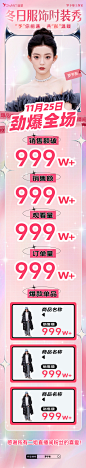 战报