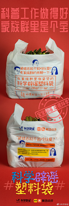 懸筆采集到电商设计