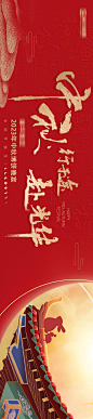 中秋博饼晚宴主画面-志设网-zs9.com