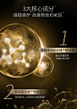【双11立即预定】丸美黑松露眼膜贴淡黑眼圈去眼袋消细纹紧致抗皱-tmall.com锟斤拷猫