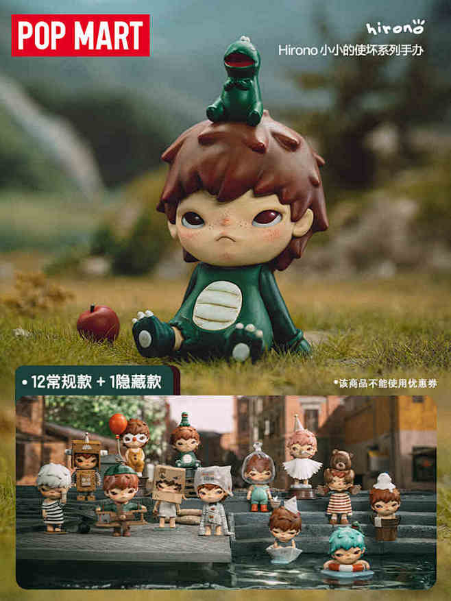 POPMART泡泡玛特 HIRONO小小...