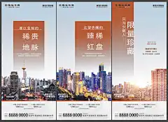 地产住宅区域配套价值稿海报AI+PSD源文件