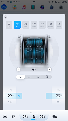 白羽沙采集到应用界面-UI