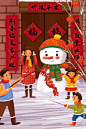 新年喜庆卡通插画