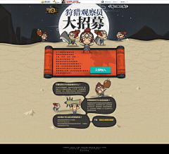 Joni_c采集到Game UI