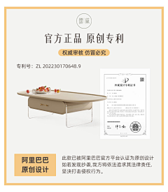 不穿秋衣采集到专利/检测报告
