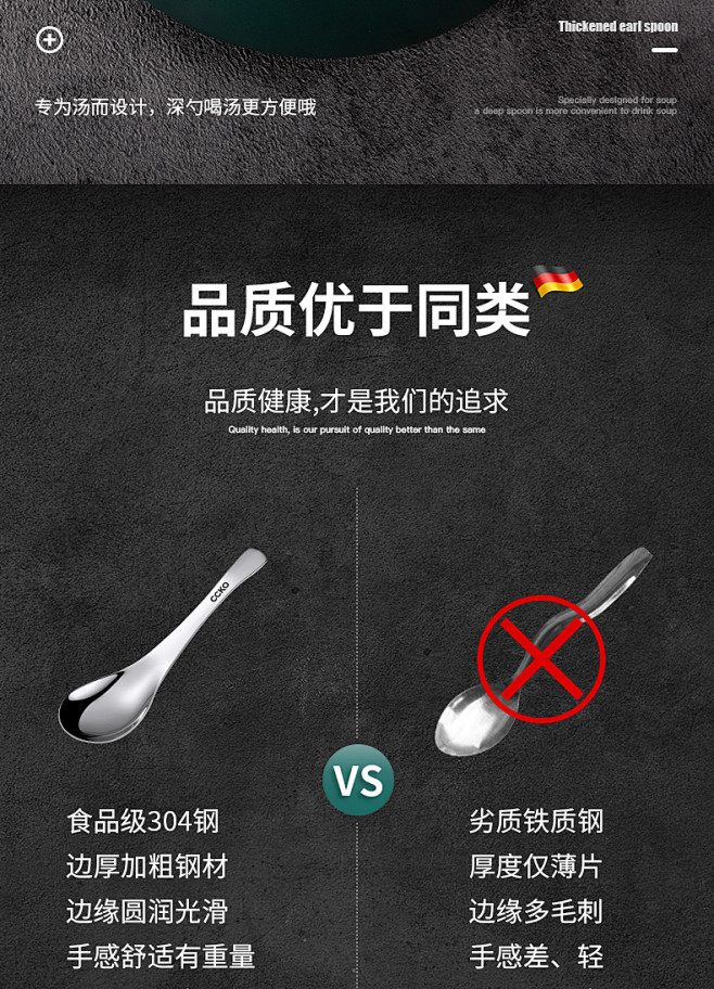 CCKO304韩式勺家用长柄汤匙调羹韩国...