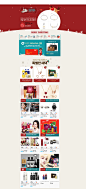 O! Shopping Smart - CJmall