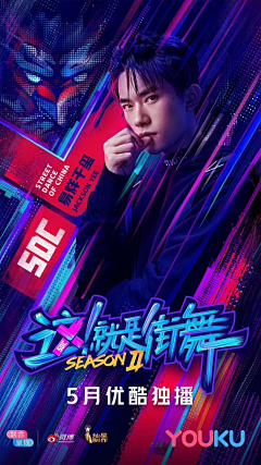 aKRqhlBj采集到人物KV