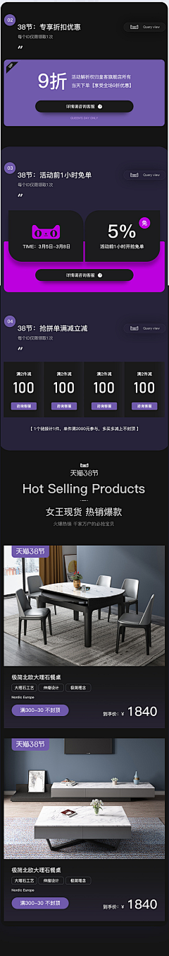 一个铁头采集到无线端页面