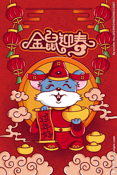倒追采集到插画